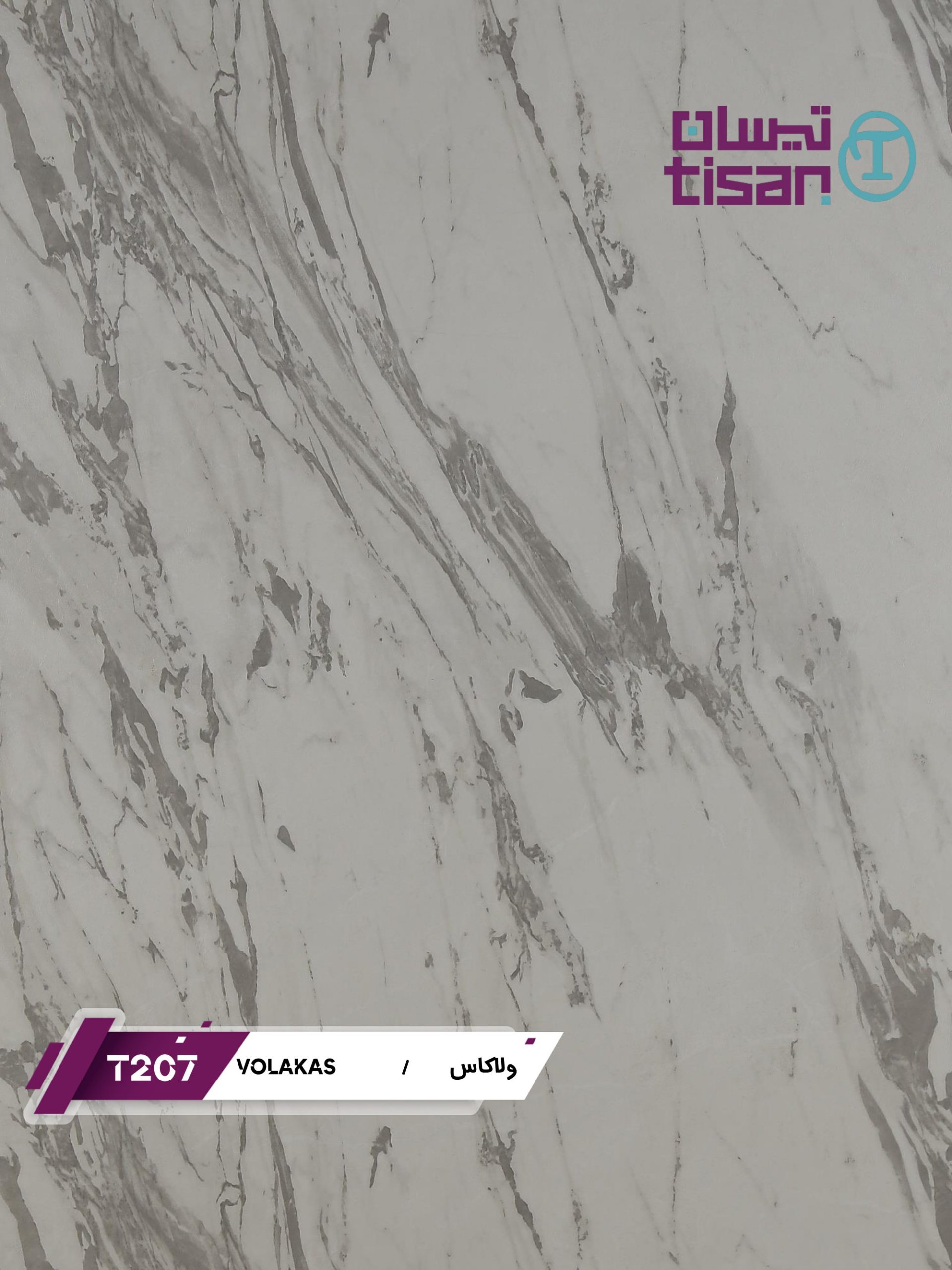 stone-21 - Copy			