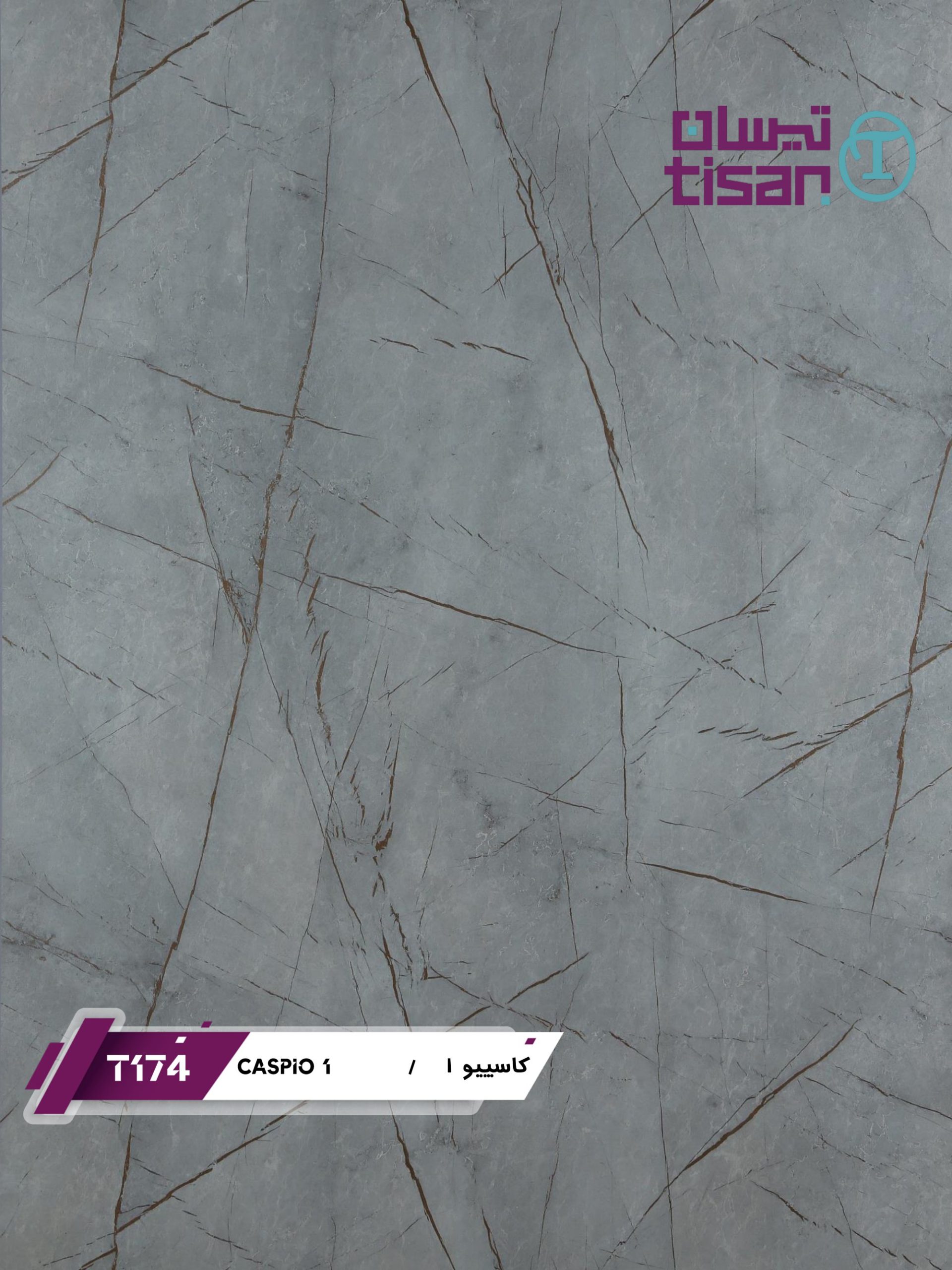 stone-14			