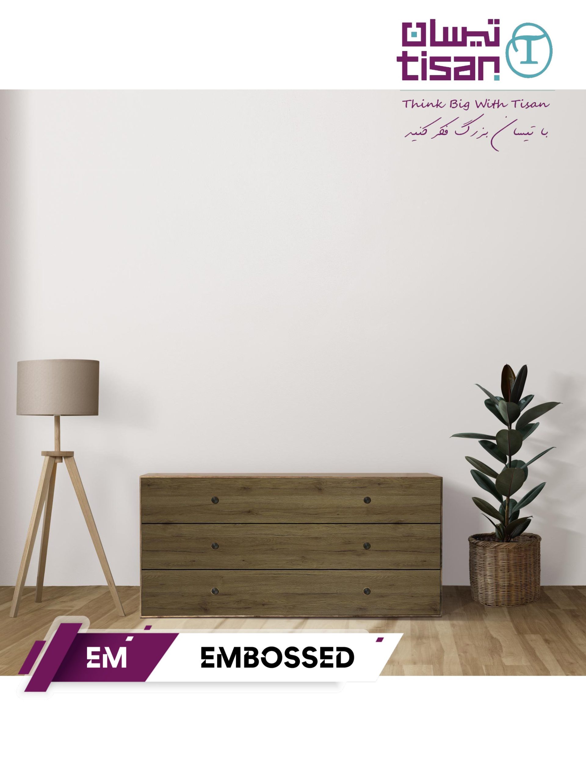 EMBOSSED-001			