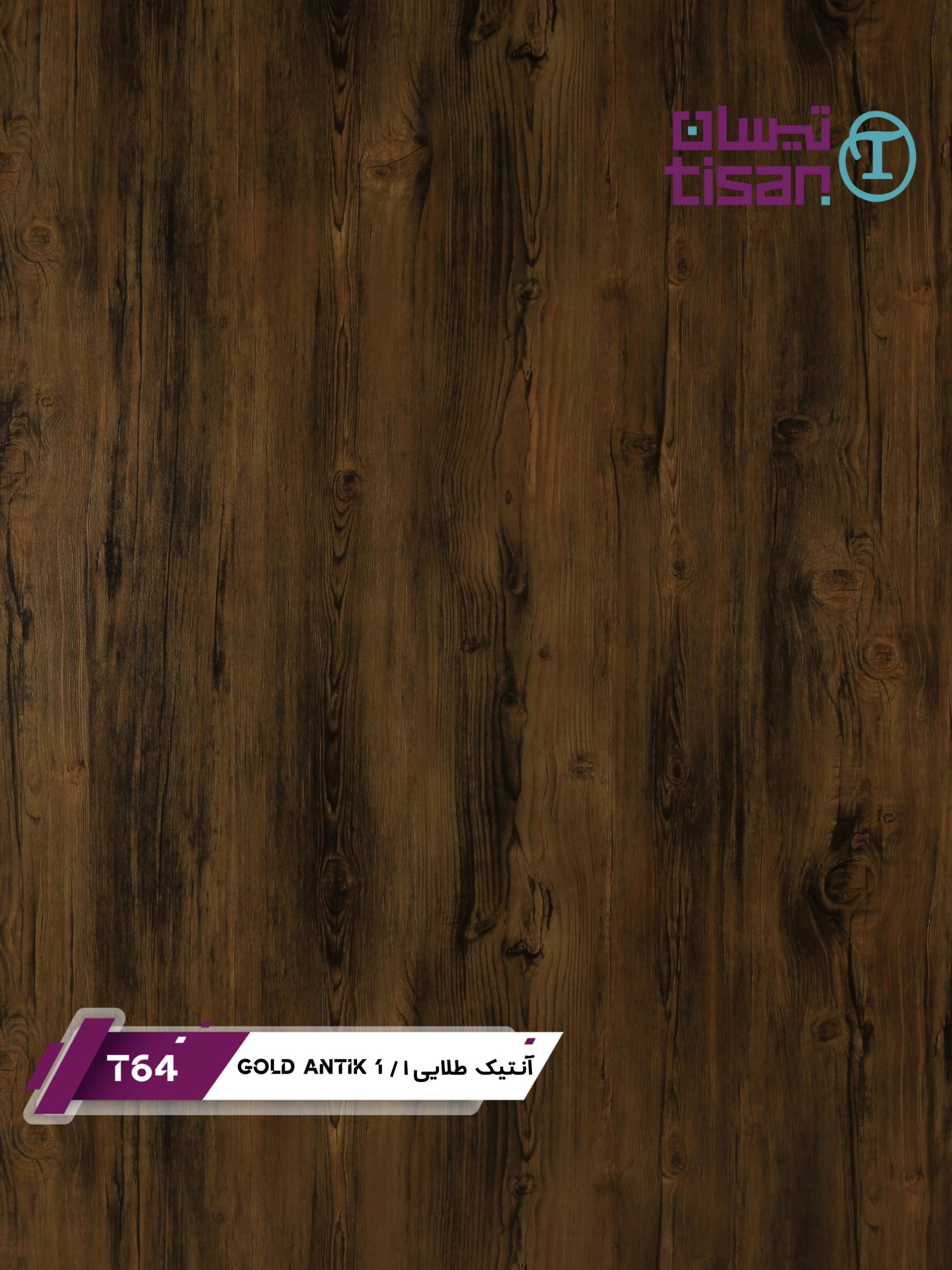 EMBOSSED-004			