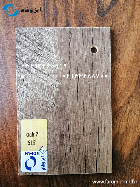 Oak7