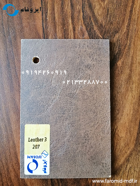 Leather3