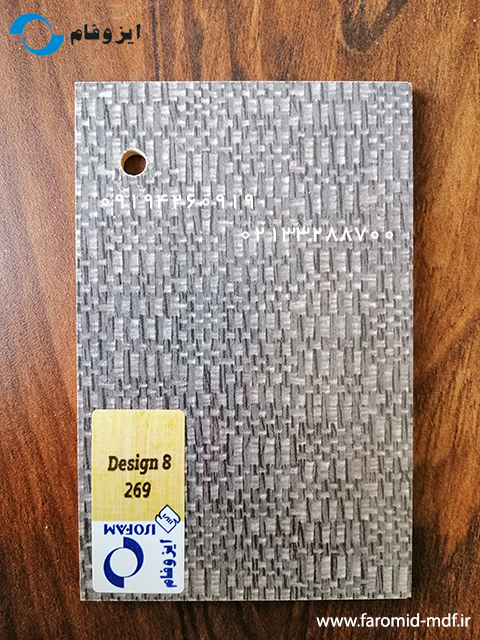 Design8