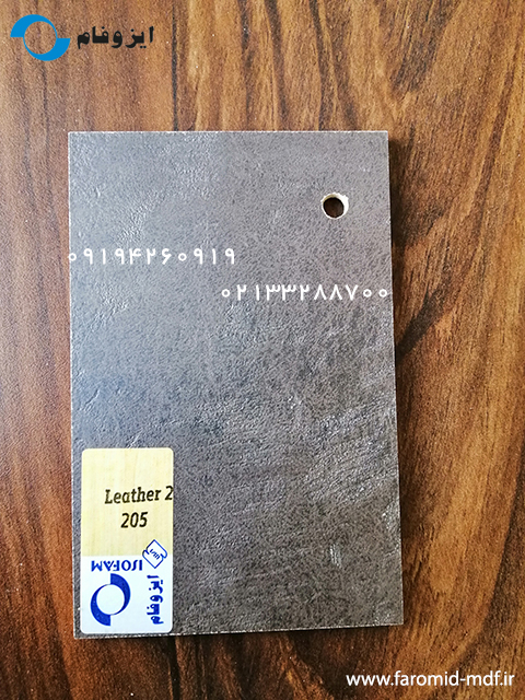 Leather2