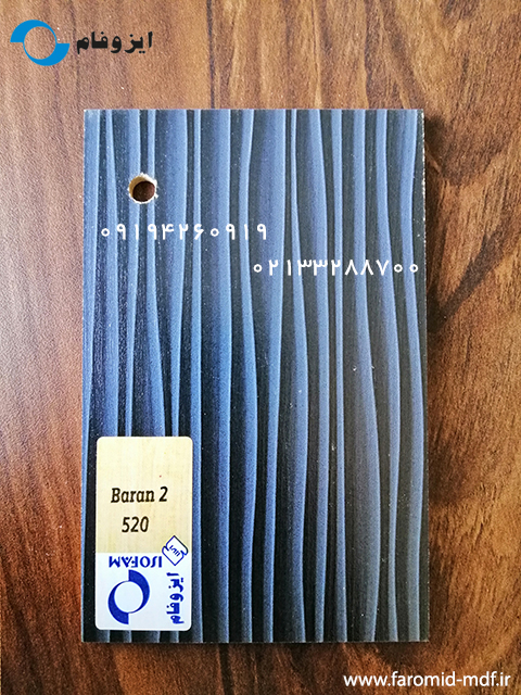 Baran2