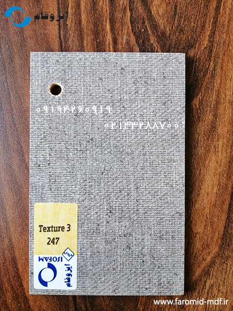 Texture3