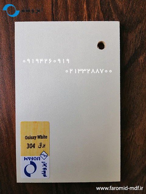 Galaxy White