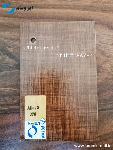 Atlas8