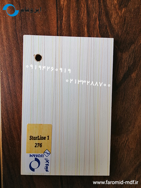 StarLine1