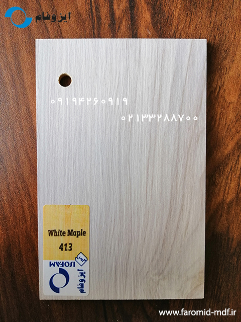 White Maple