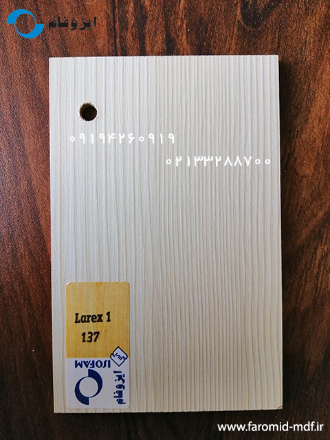 Larex1
