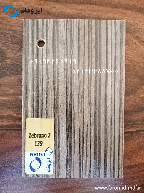 Zebrano2