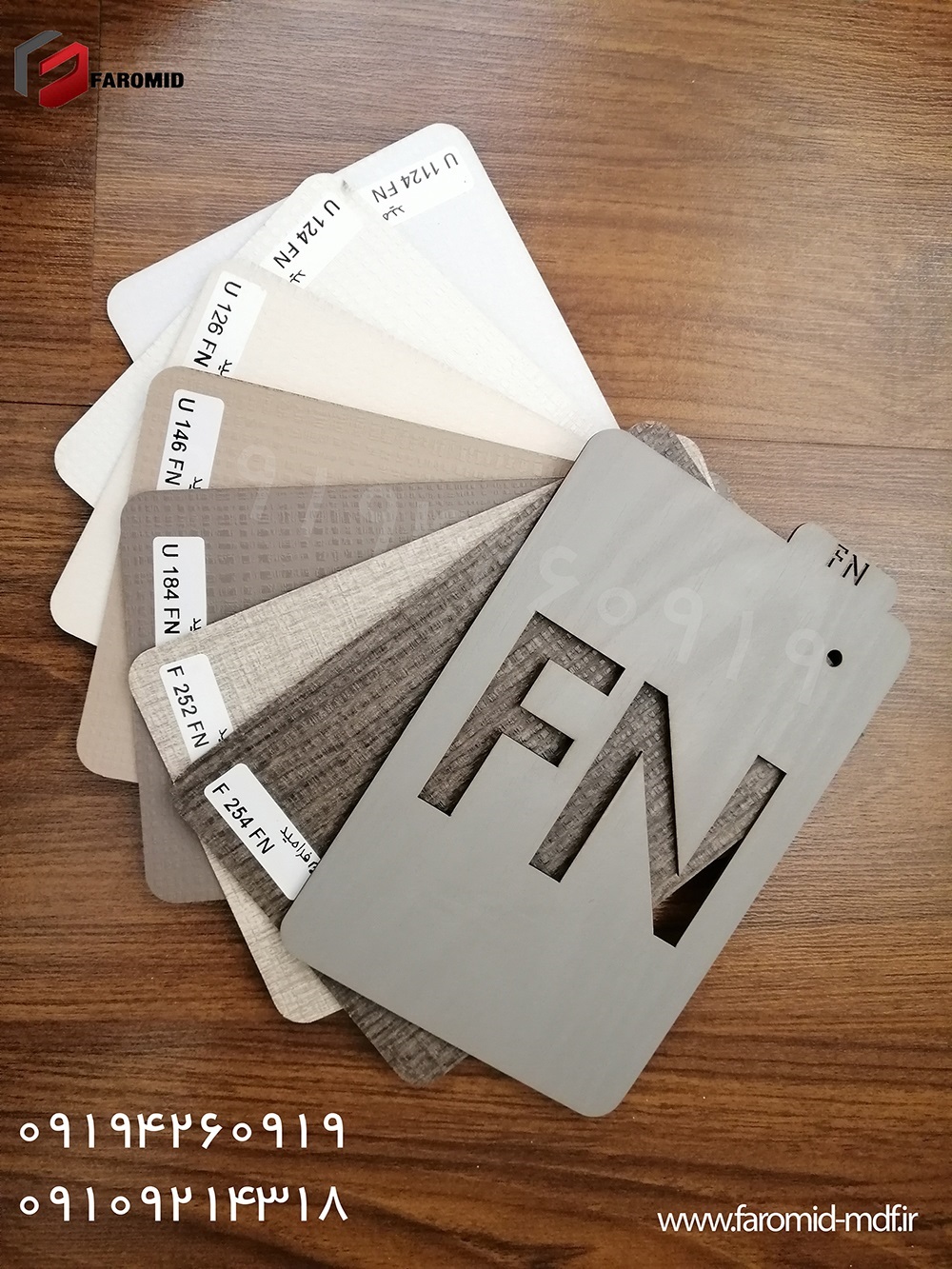 فرامید FN