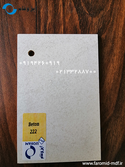 Beton