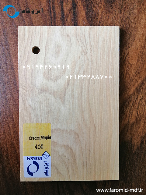 Cream Maple