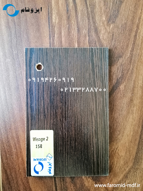 Wenge2