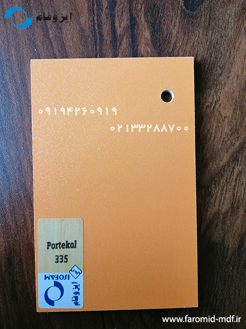 Portekal