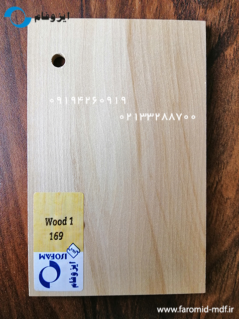 Wood1