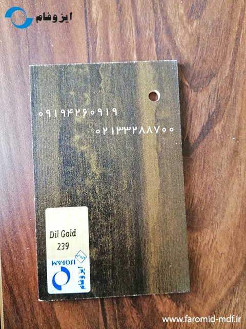 Dil Gold