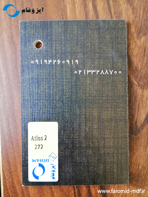 Atlas2