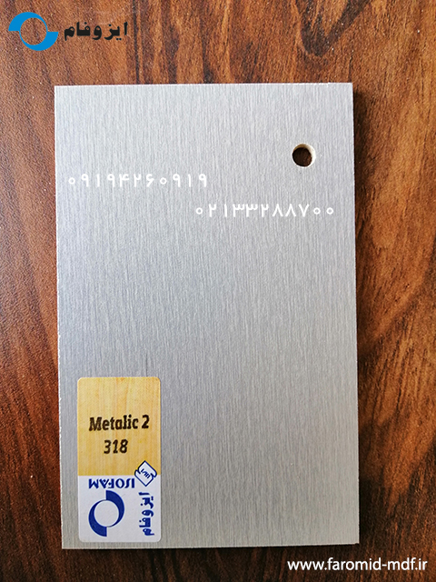 Metalic2