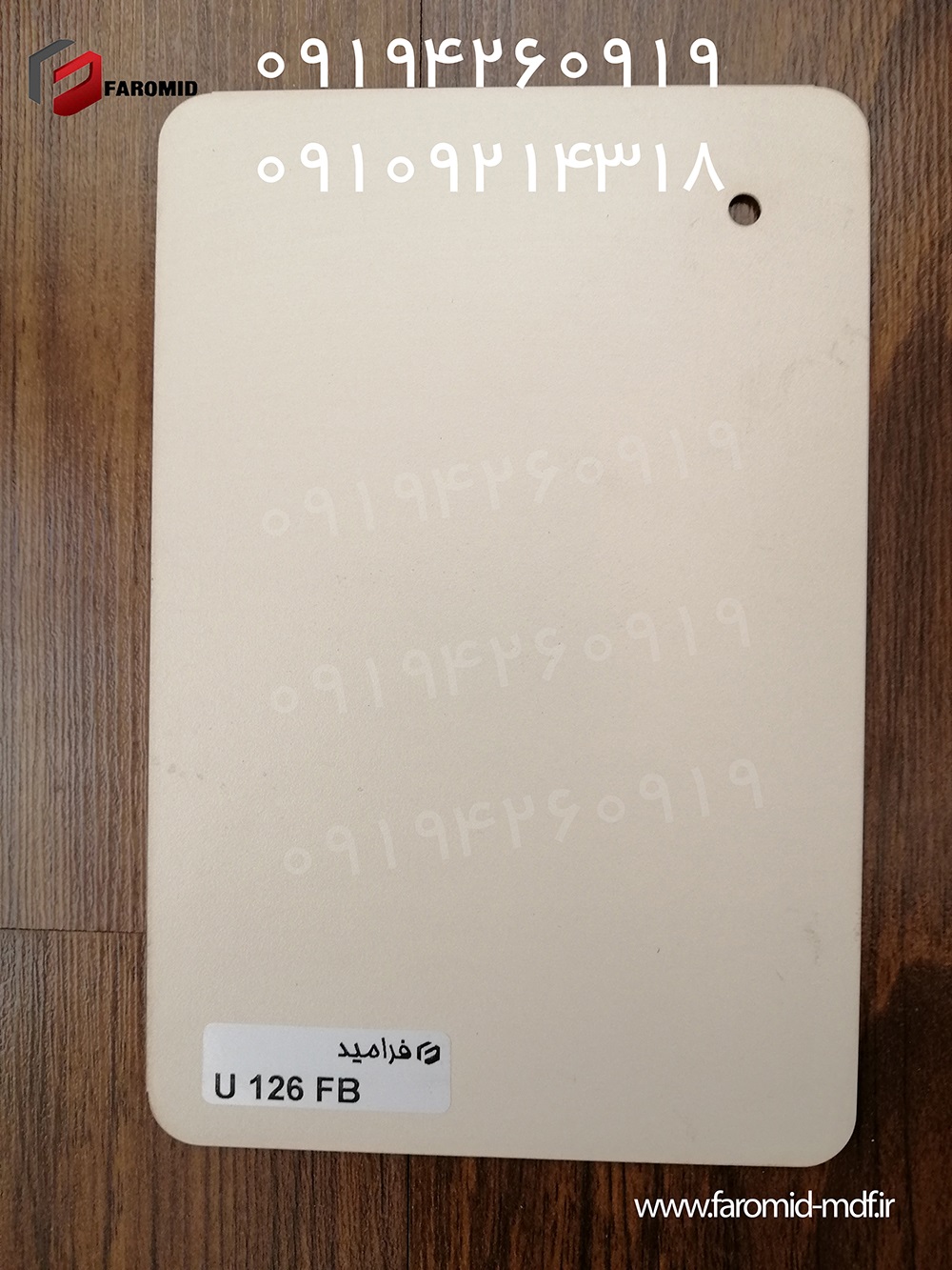 U 126 FB