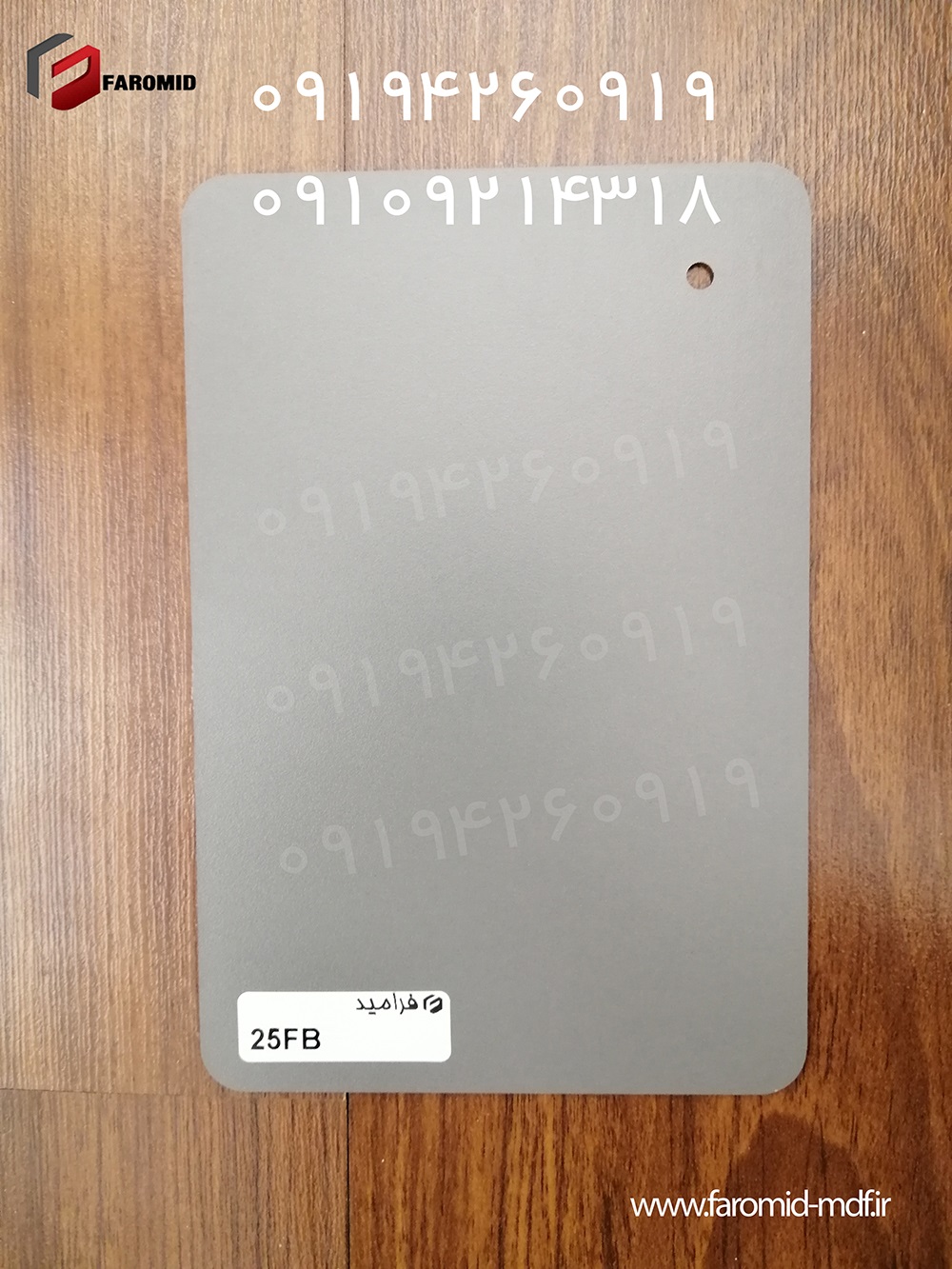 25FB