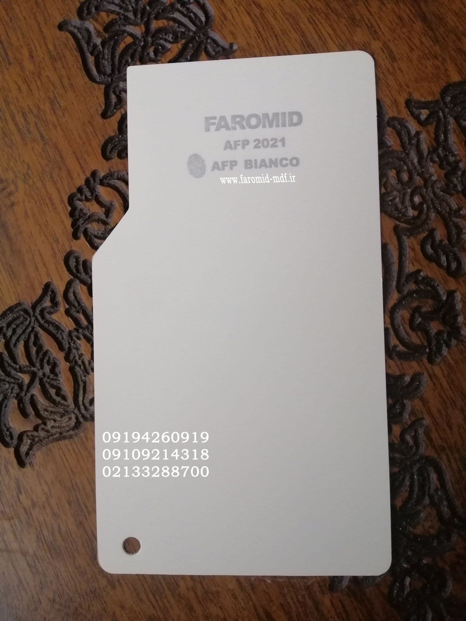 AFP 2021