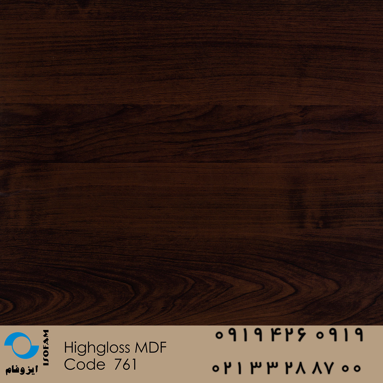 Highgloss mdf