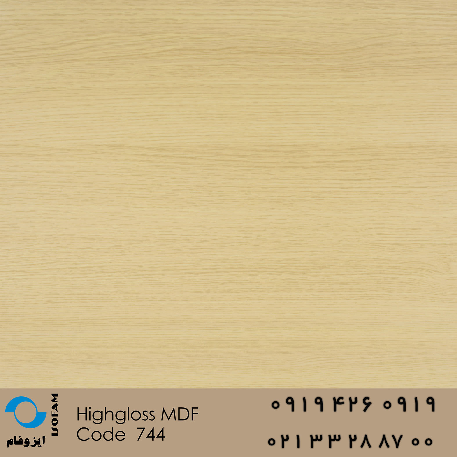 Highgloss mdf