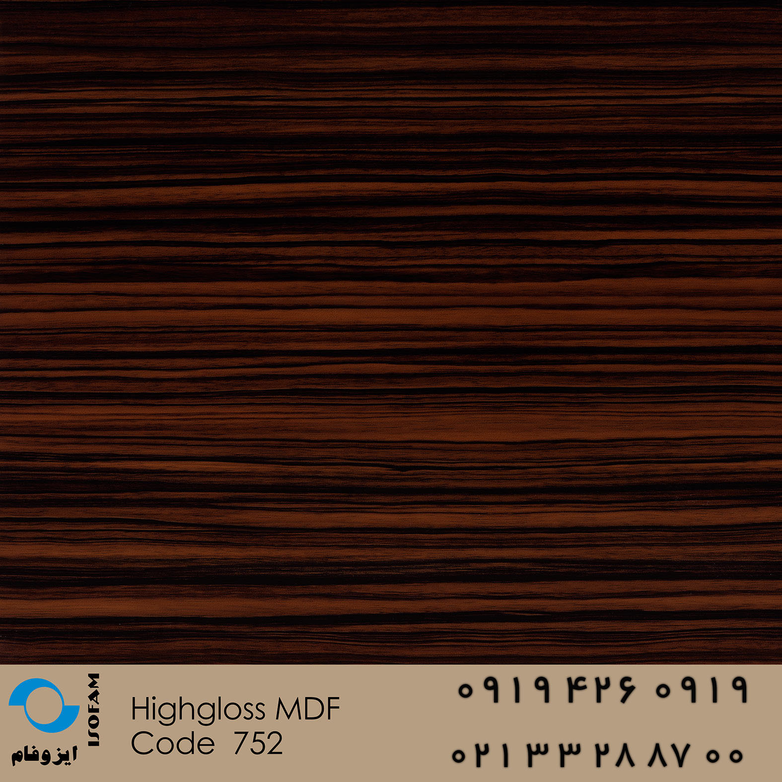 Highgloss mdf
