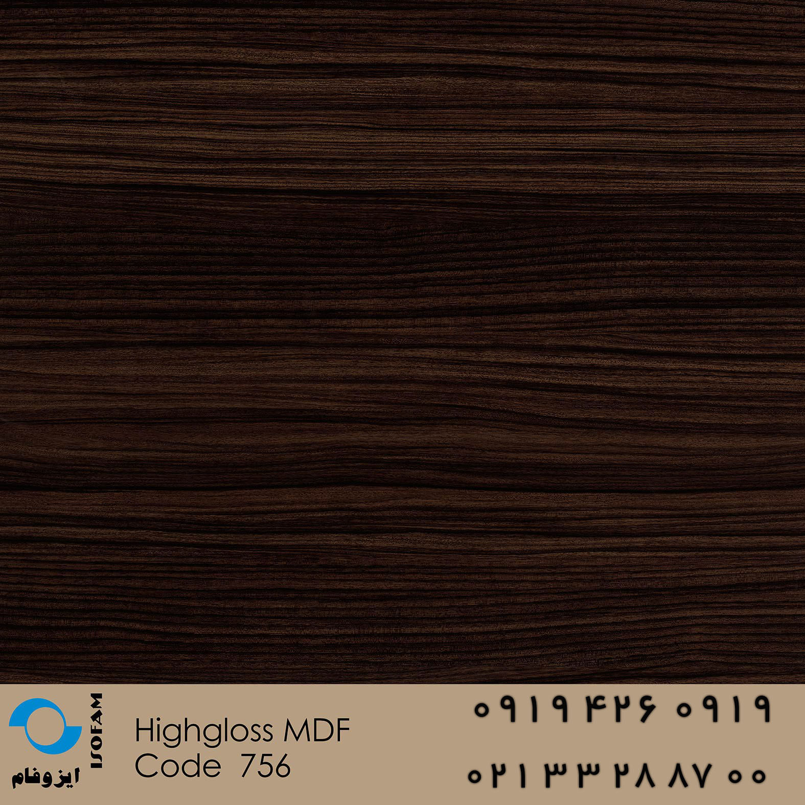 Highgloss mdf