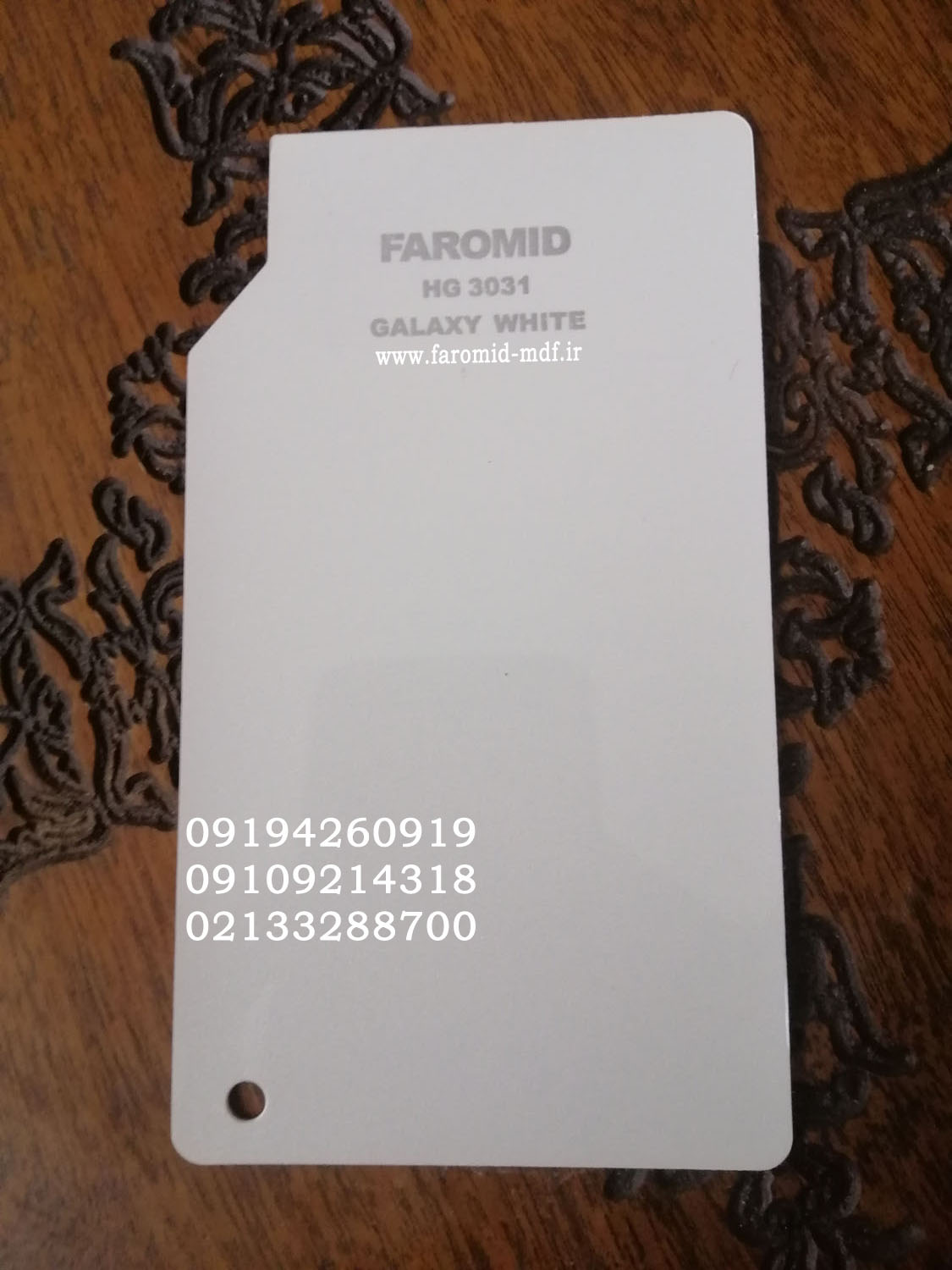 GALAXY WHITE