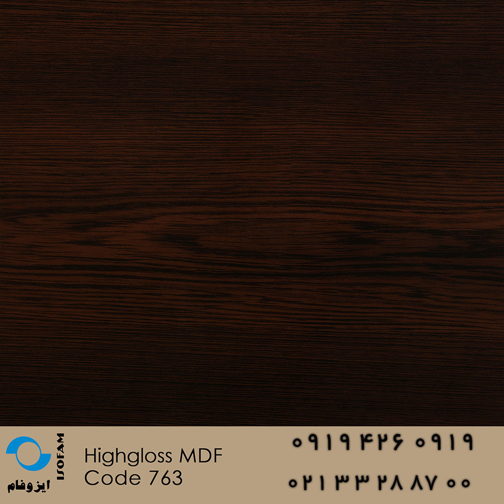 Highgloss mdf