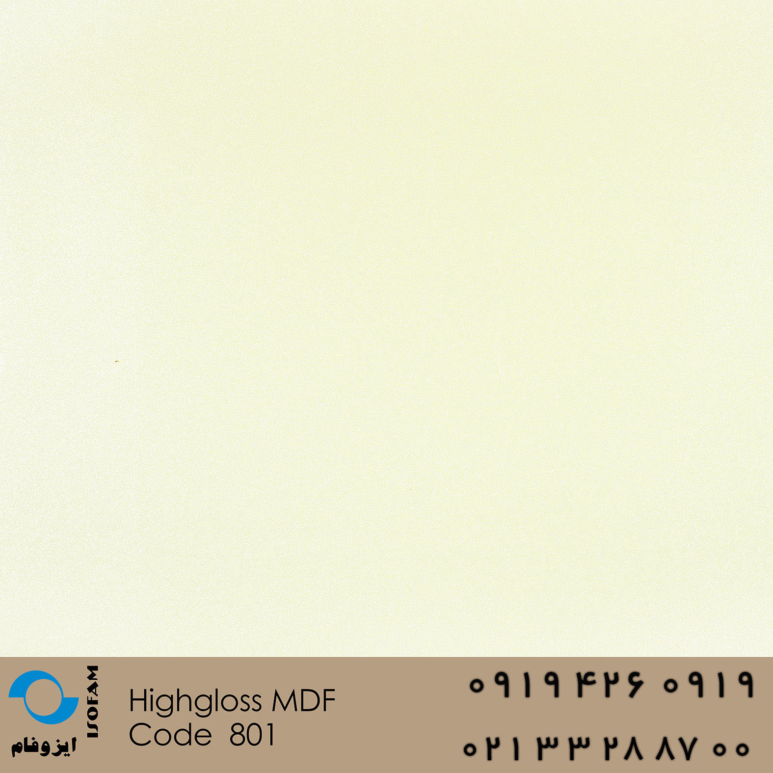 Highgloss mdf
