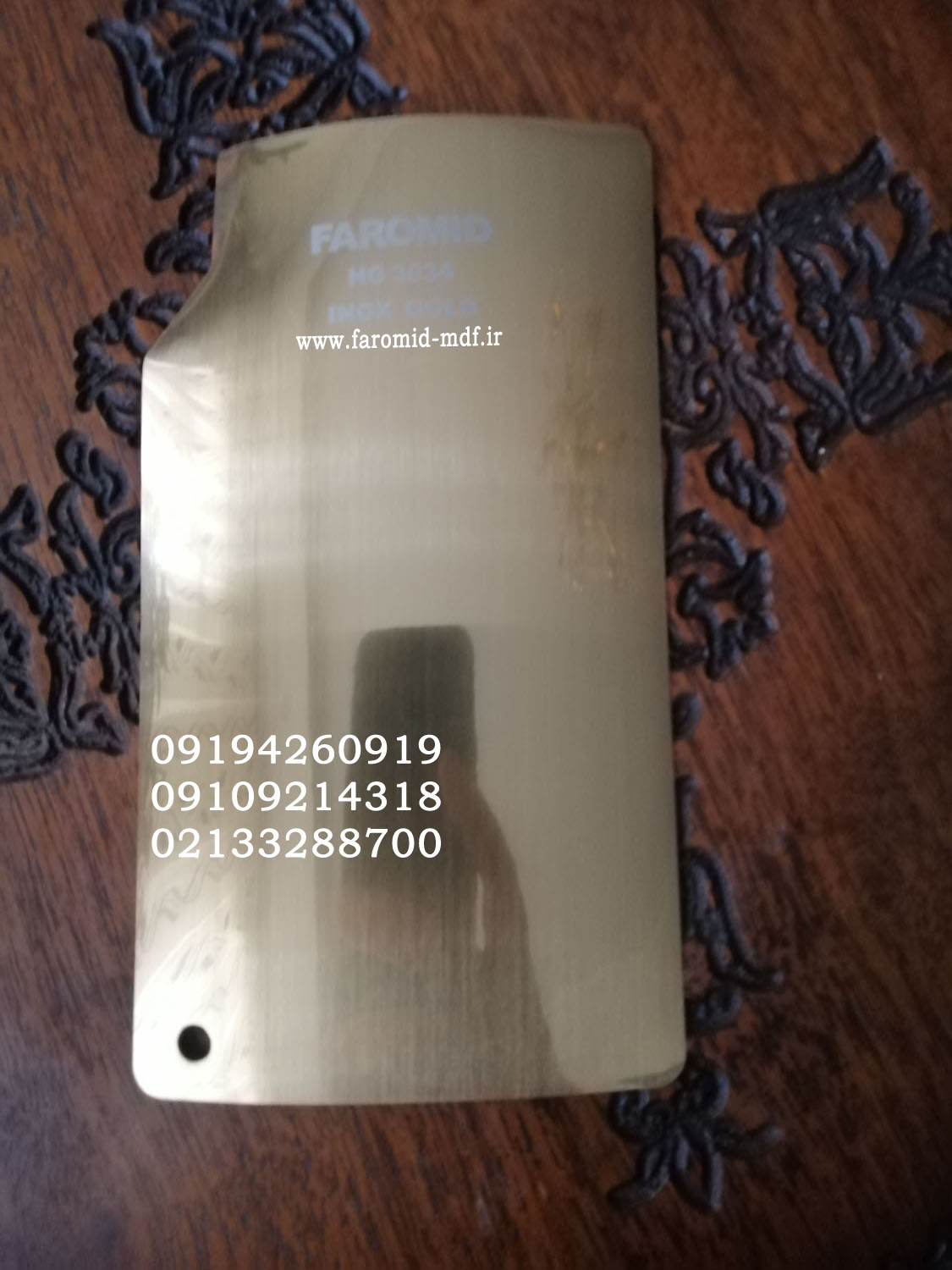 INOX GOLD