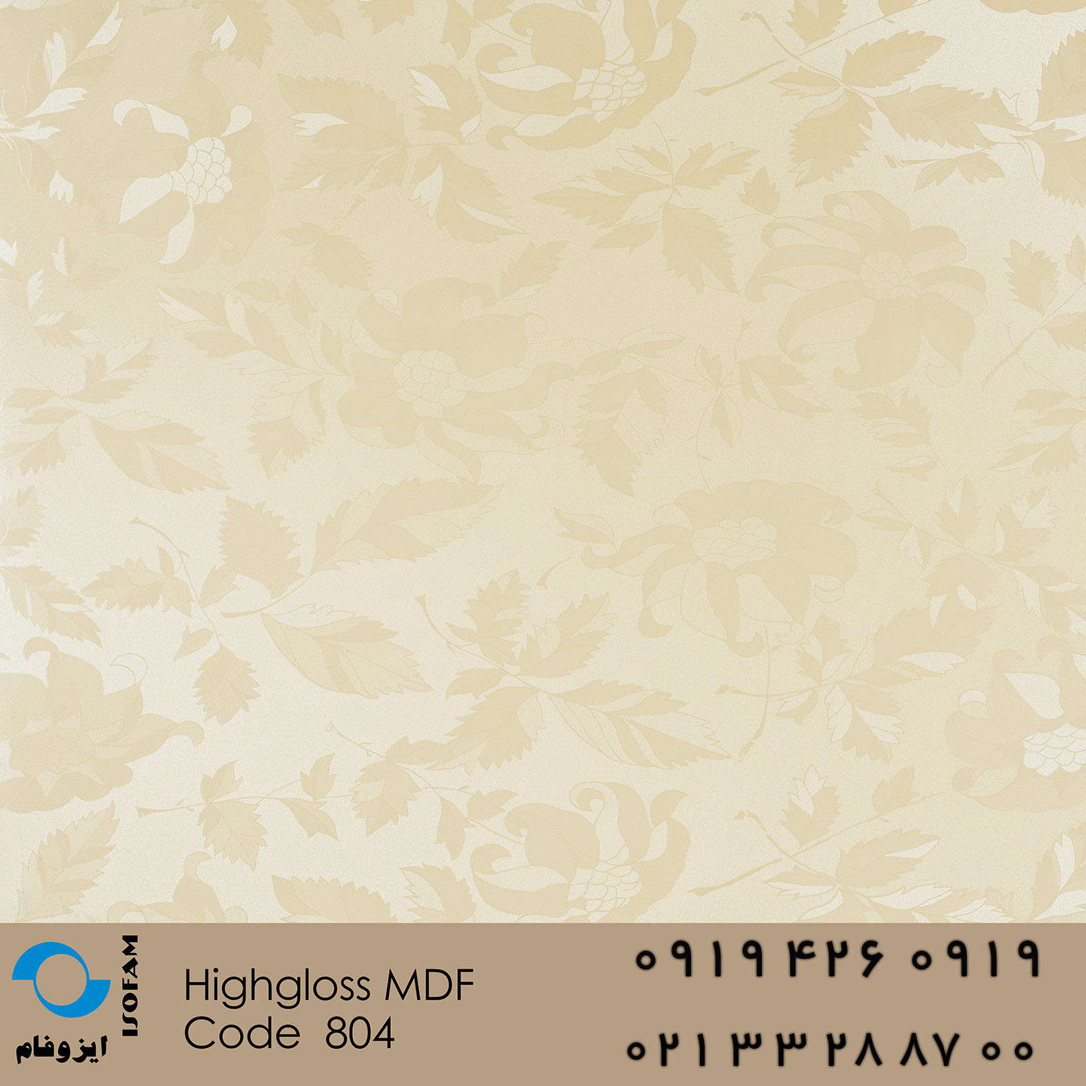 Highgloss mdf