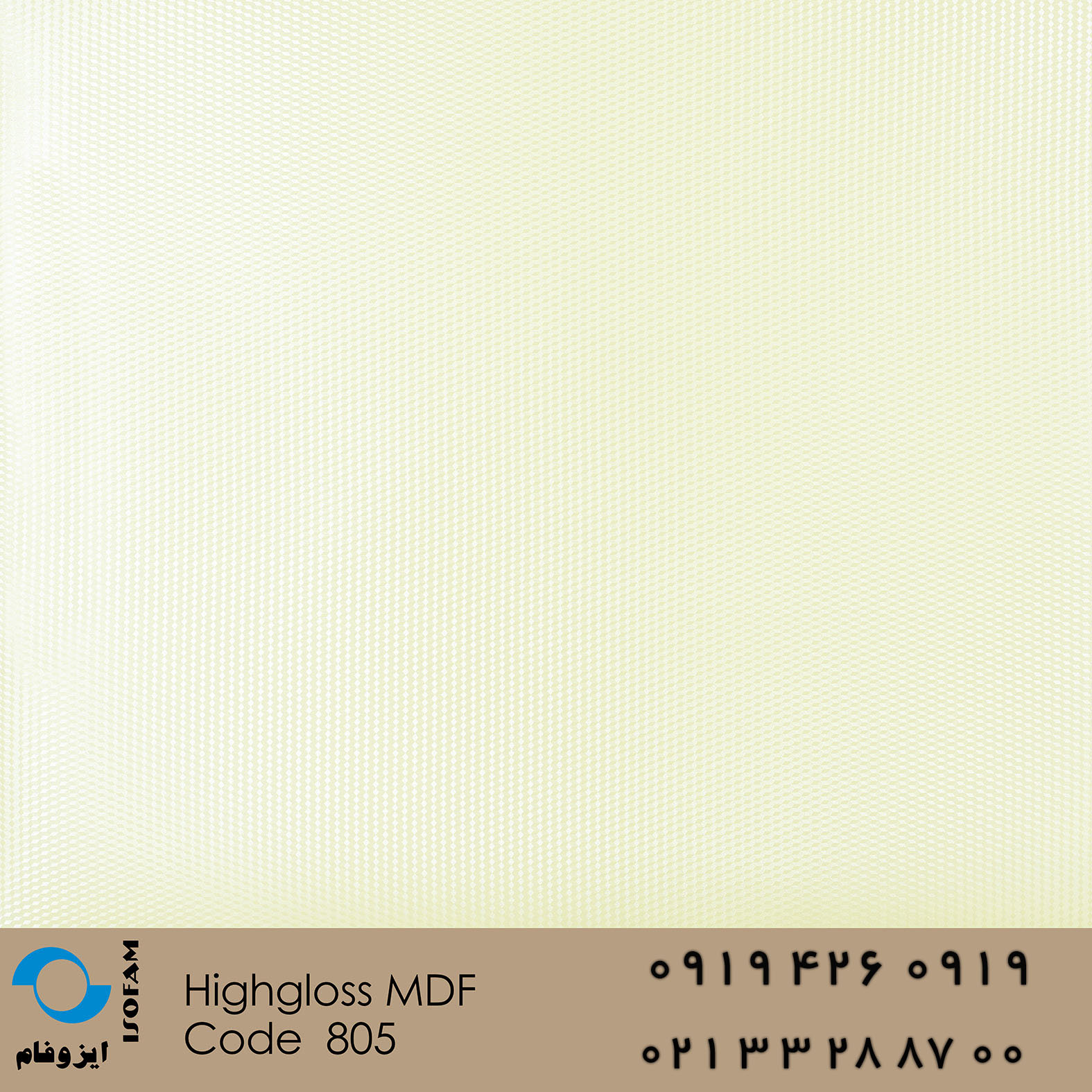 Highgloss mdf