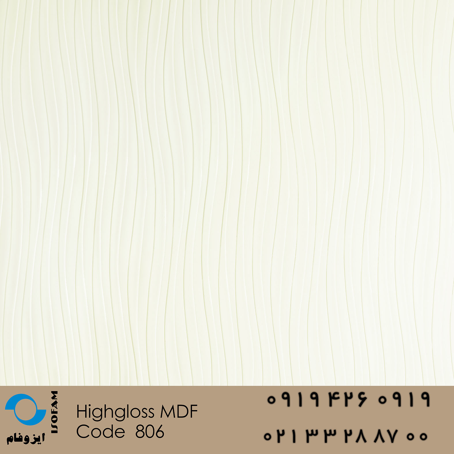 Highgloss mdf