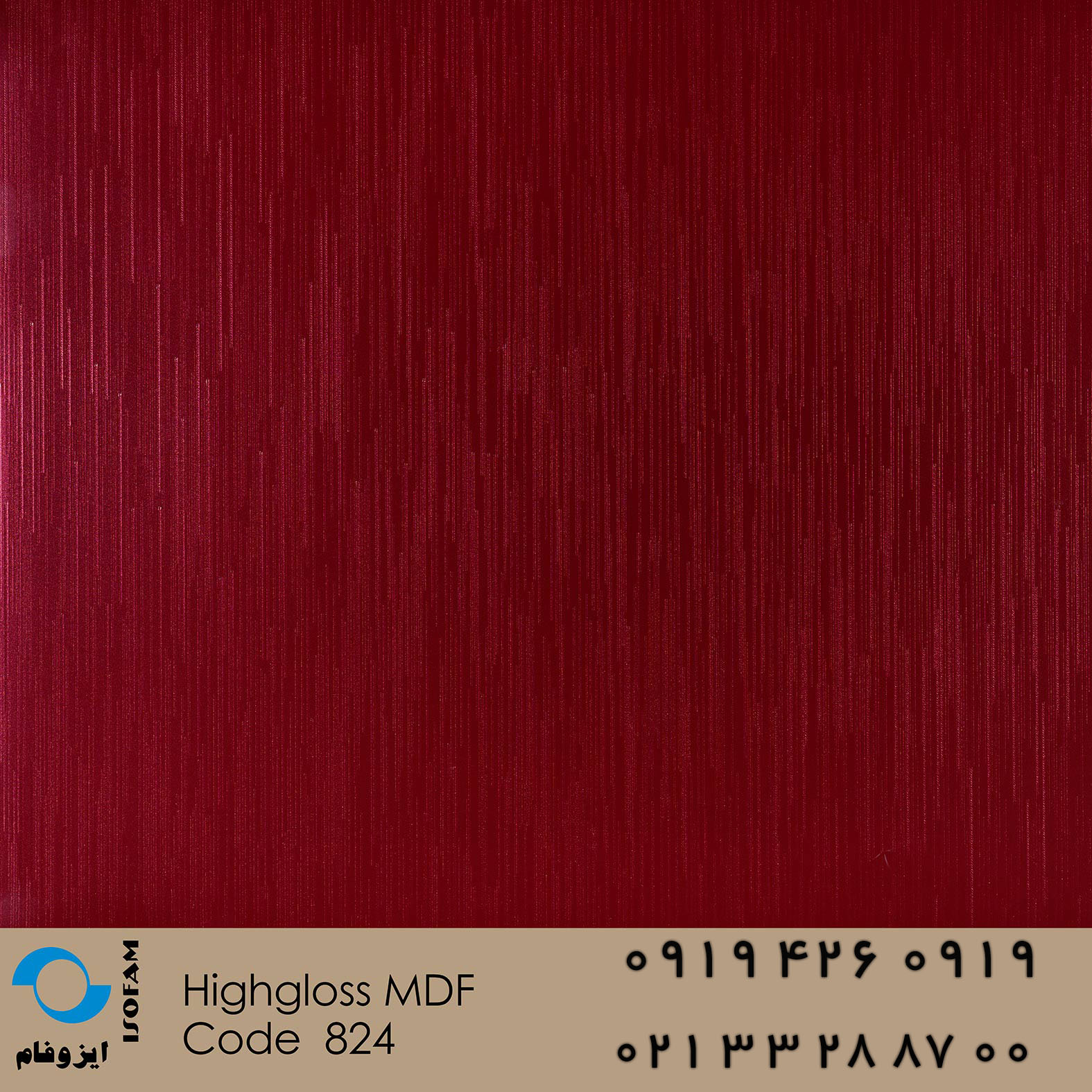 Highgloss mdf