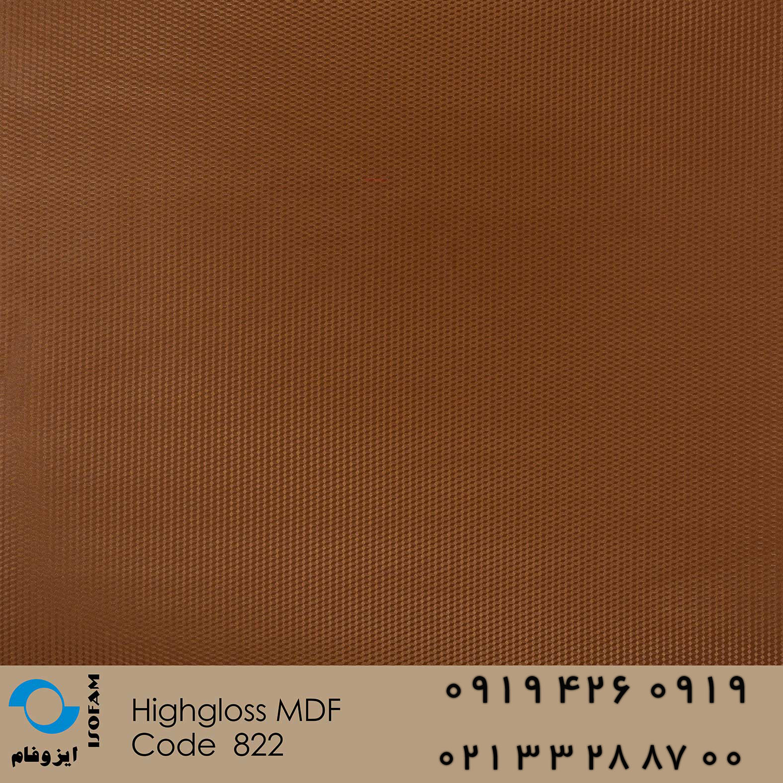 Highgloss mdf