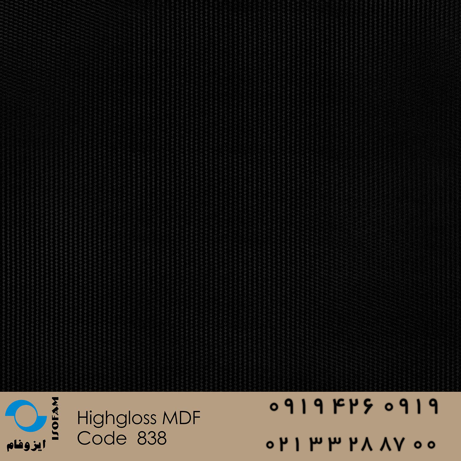 Highgloss mdf