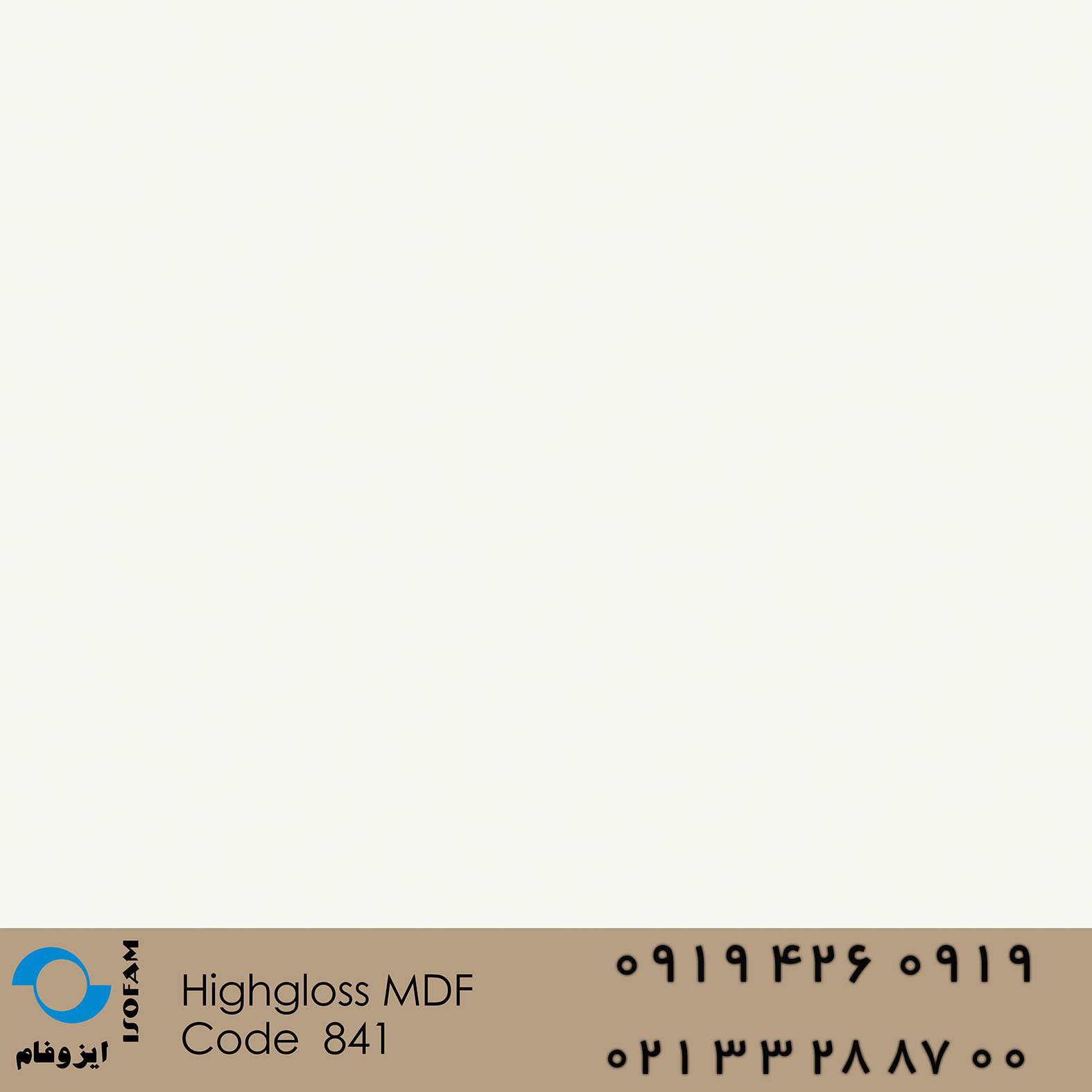 Highgloss mdf