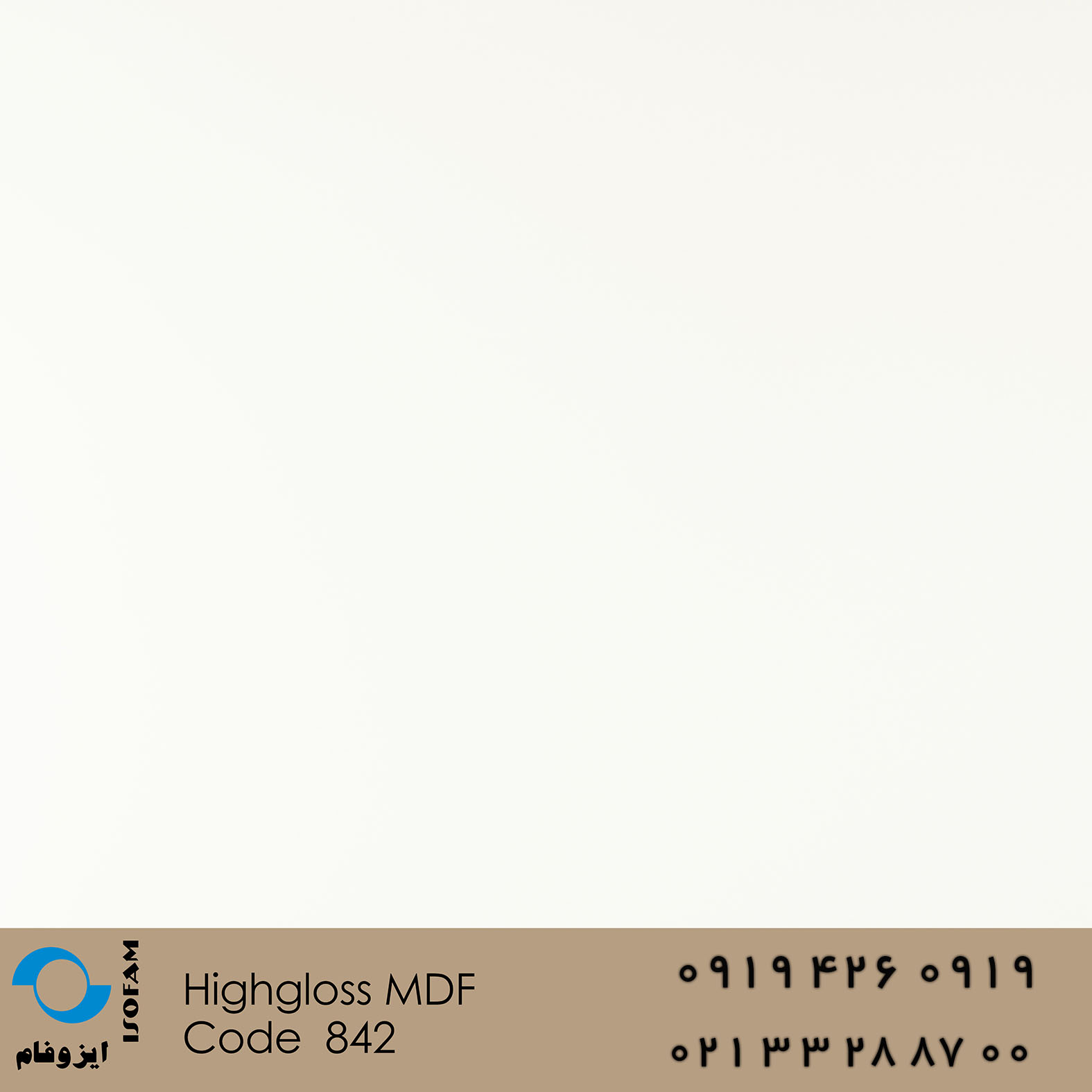 Highgloss mdf