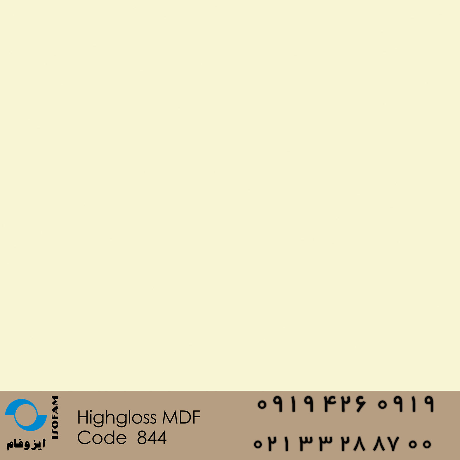 Highgloss mdf