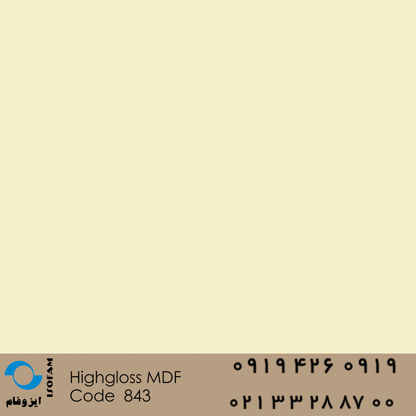 Highgloss mdf