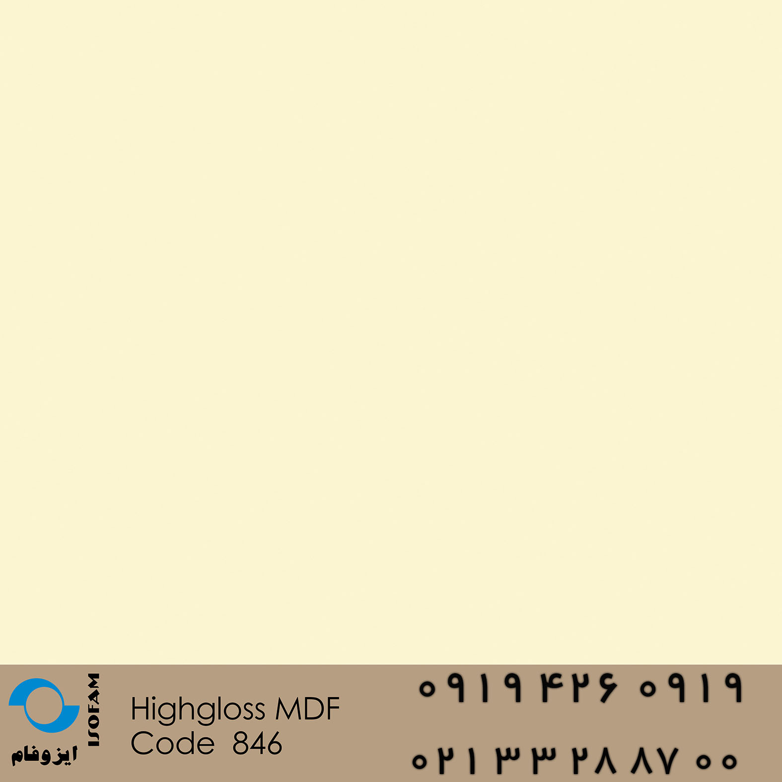 Highgloss mdf
