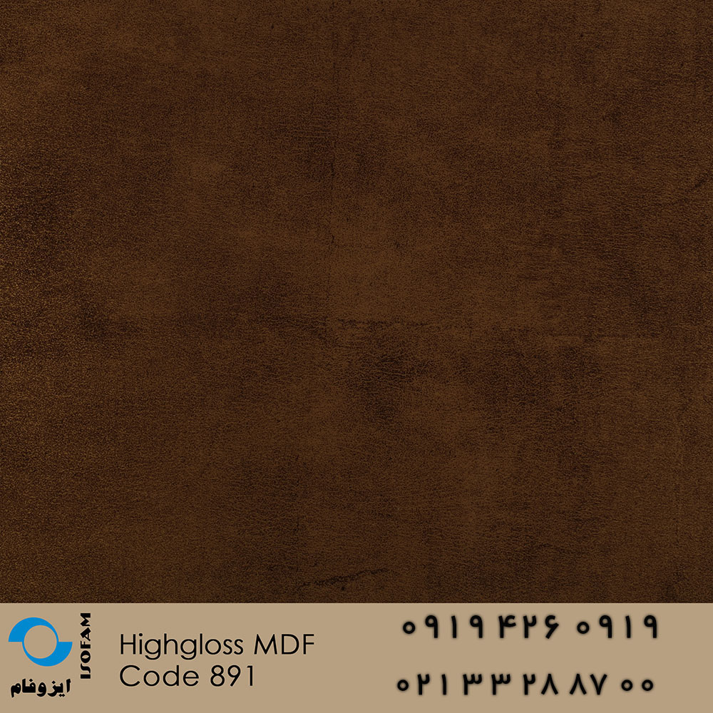 Highgloss mdf