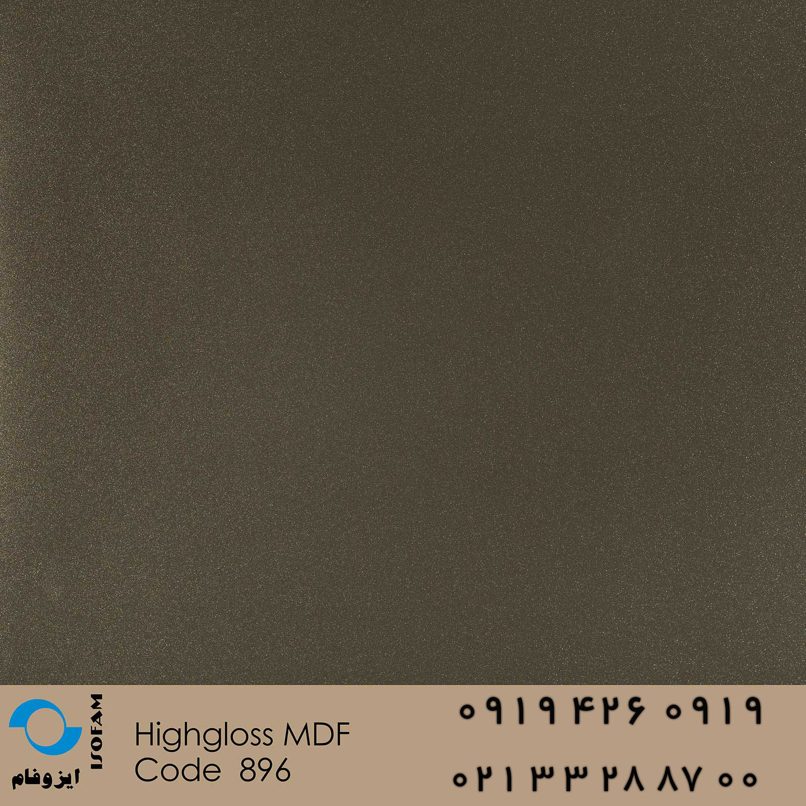 Highgloss mdf