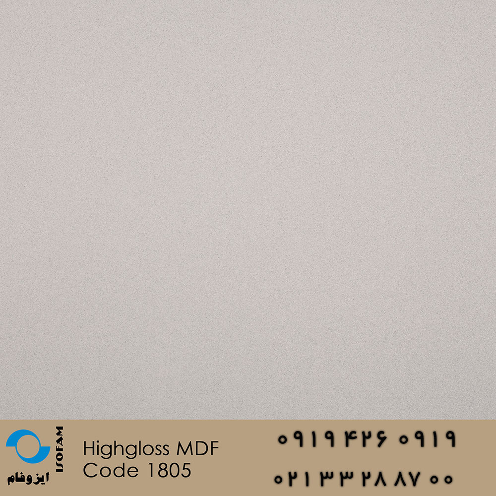 Highgloss mdf